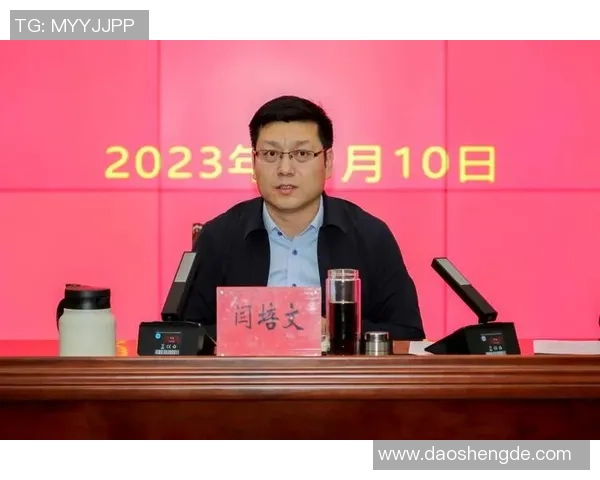 足球社团例会总结与未来发展规划讨论会邀请函